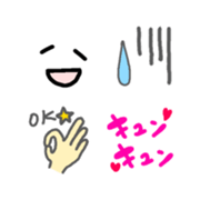 くみあわせつくる絵文字